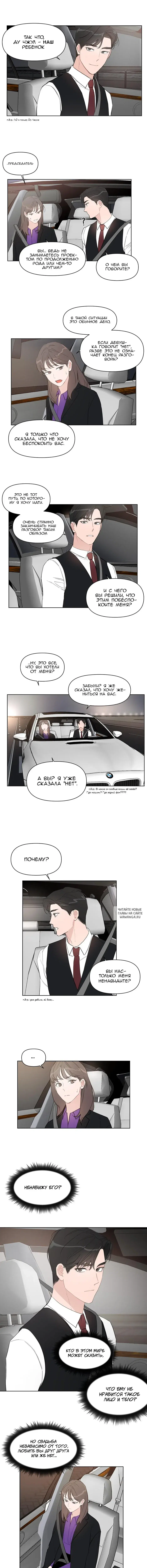 Page 5.000