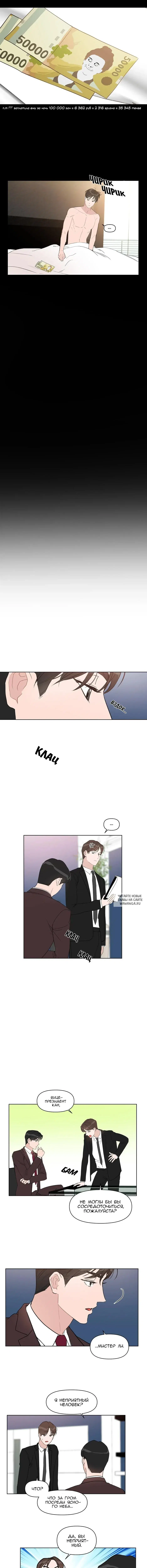 Page 5.000