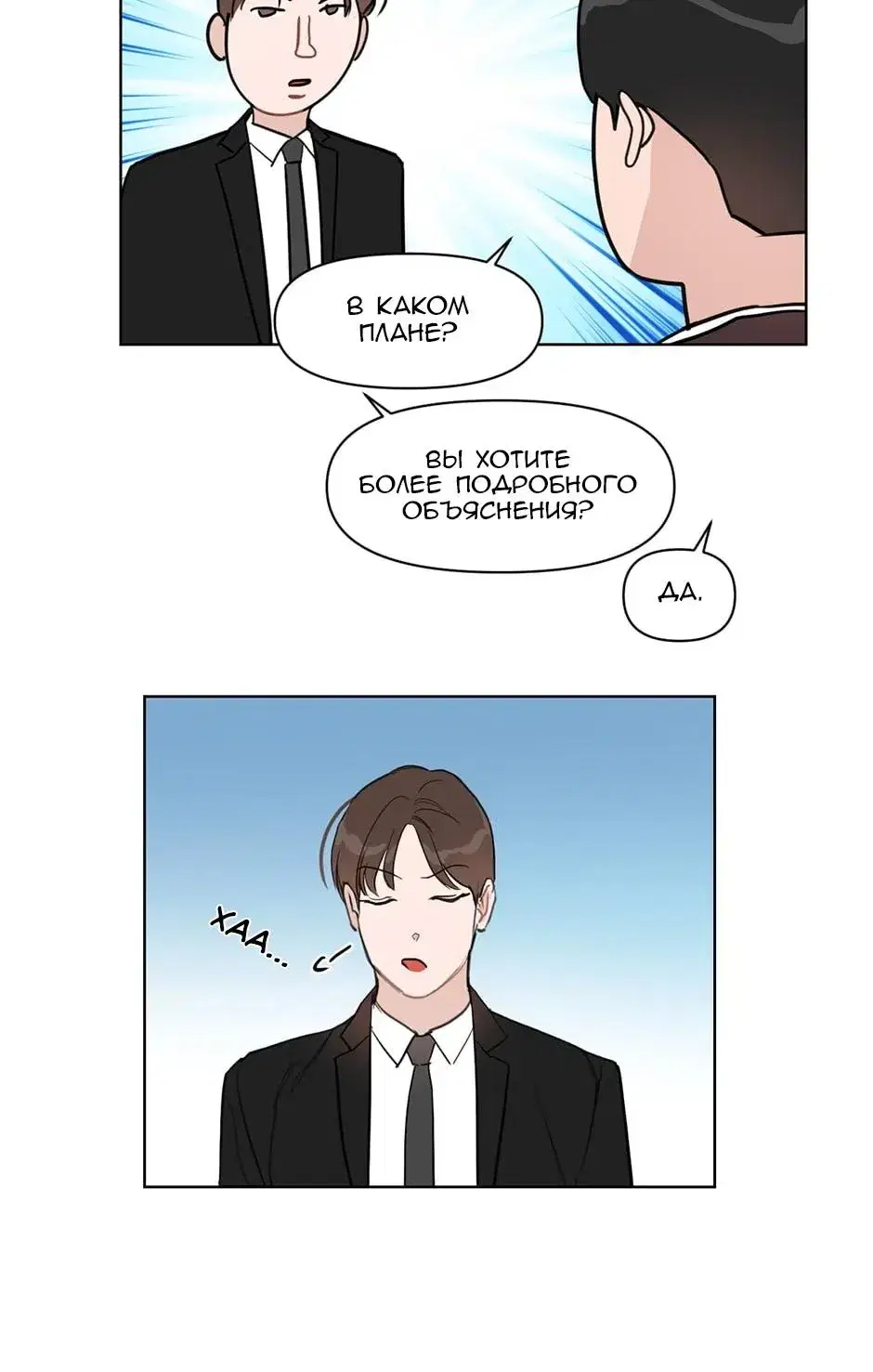 Page 5.001