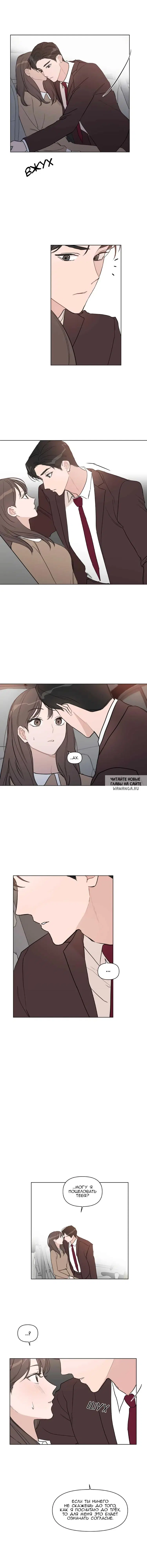 Page 5.000
