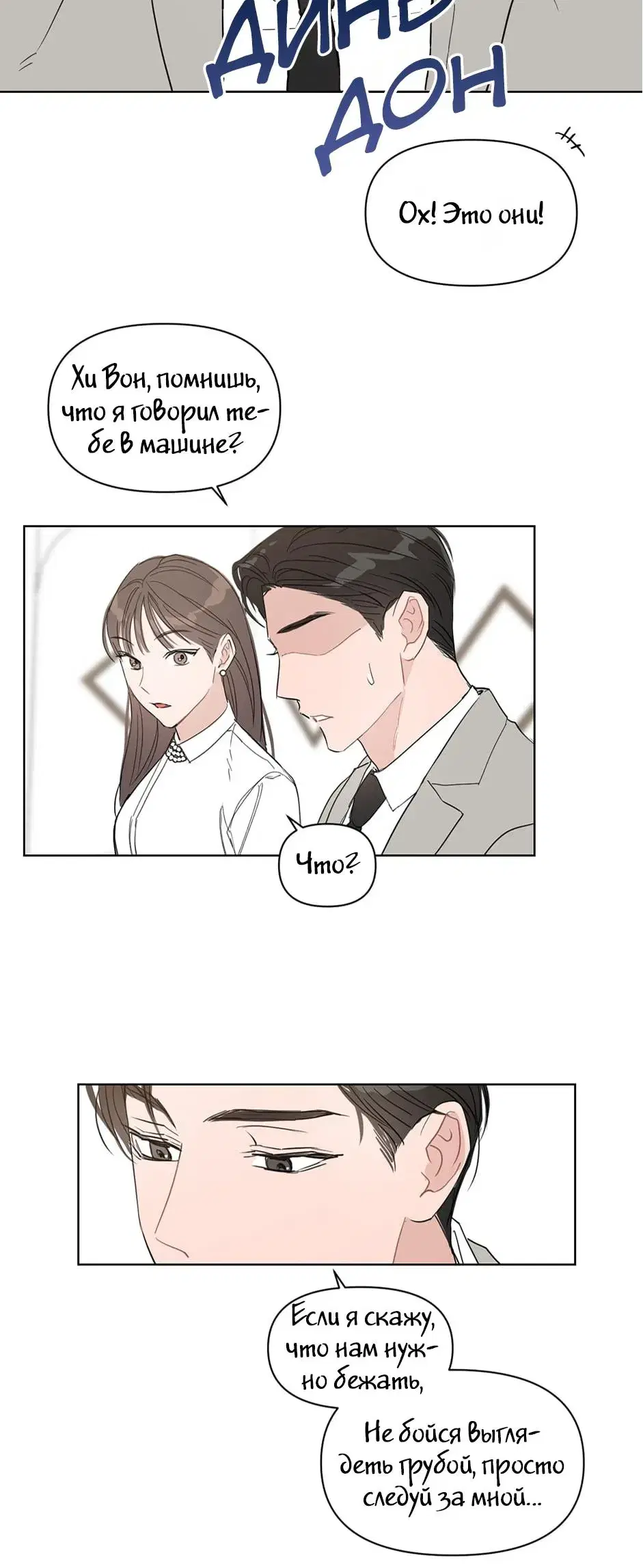Page 5.001