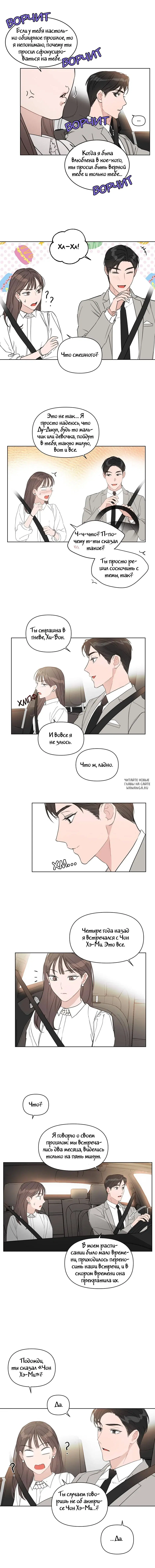 Page 5.000