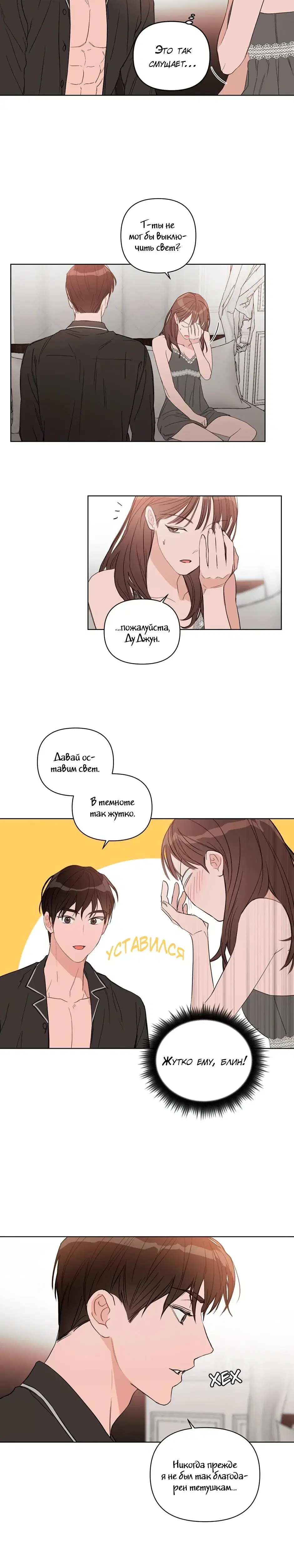 Page 5.001