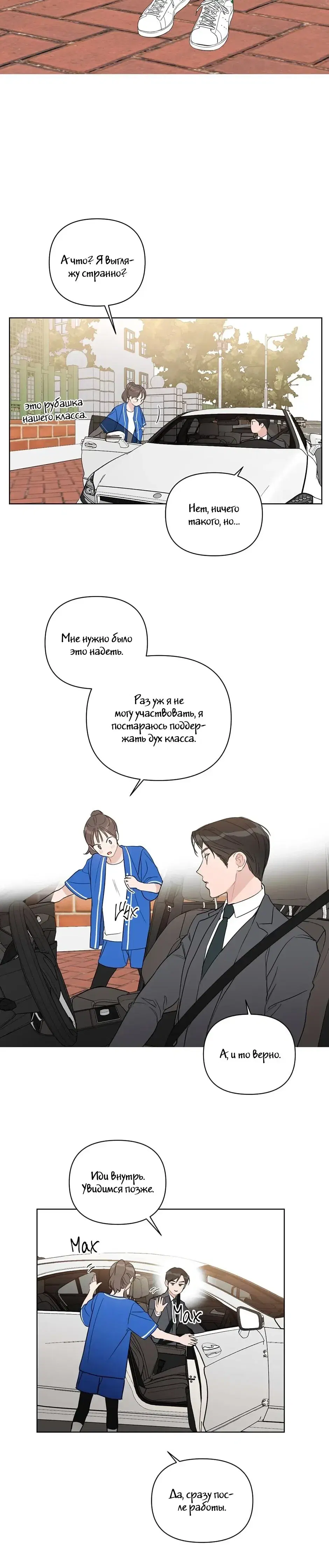 Page 5.001
