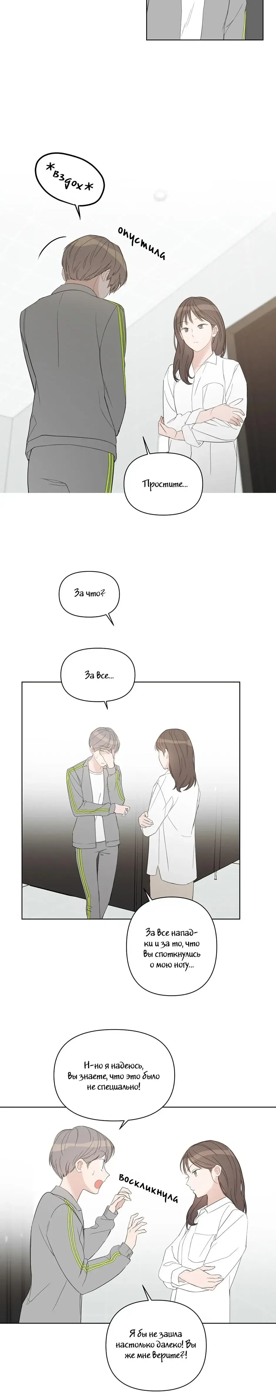 Page 5.001