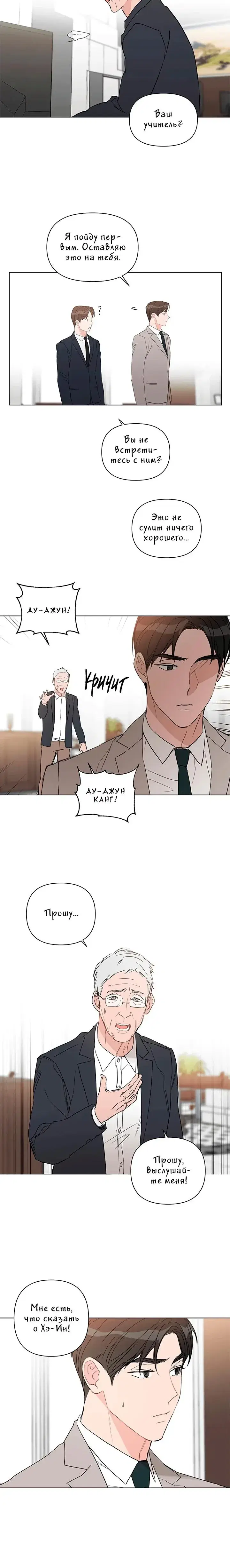 Page 5.001
