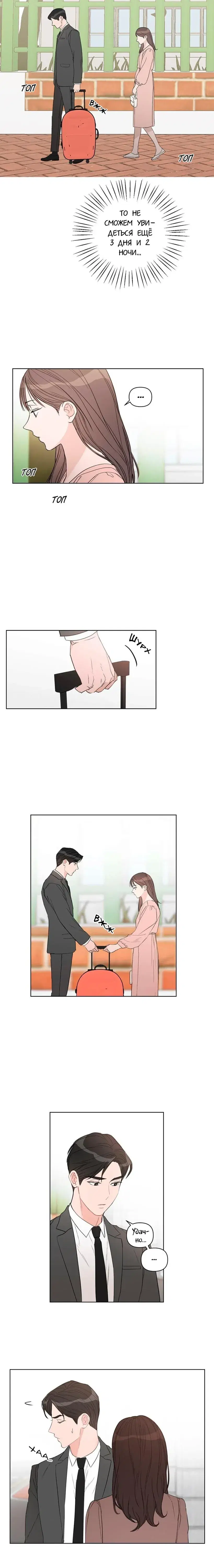Page 5.001