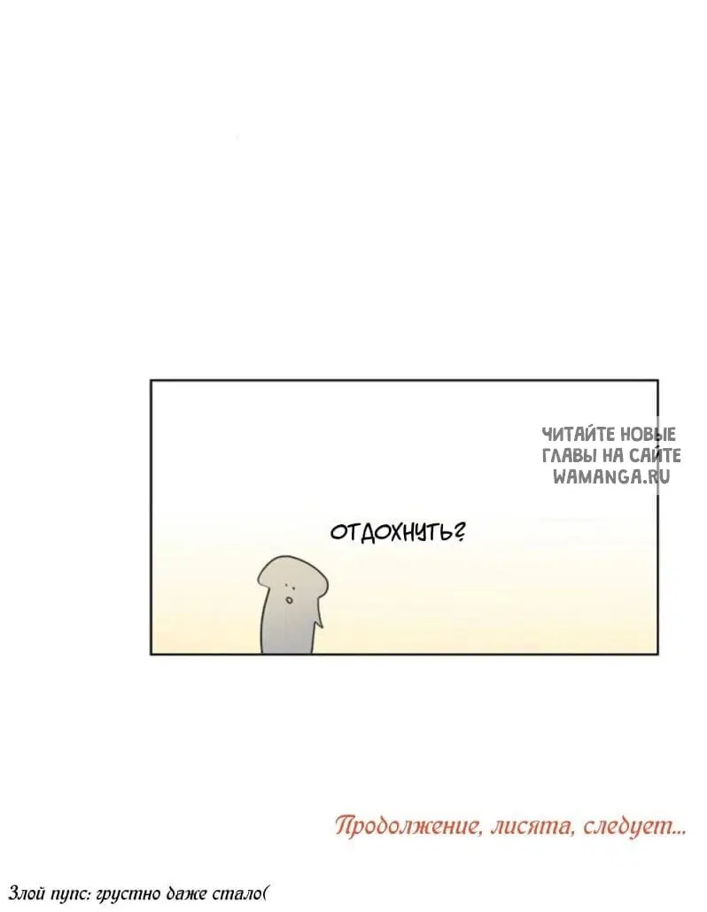 Page 53.000