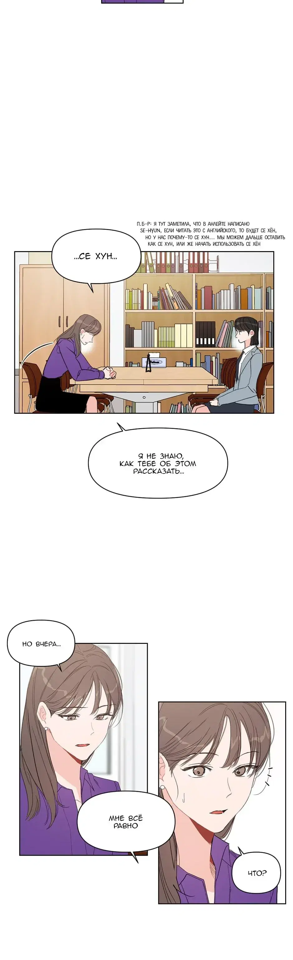 Page 6.001