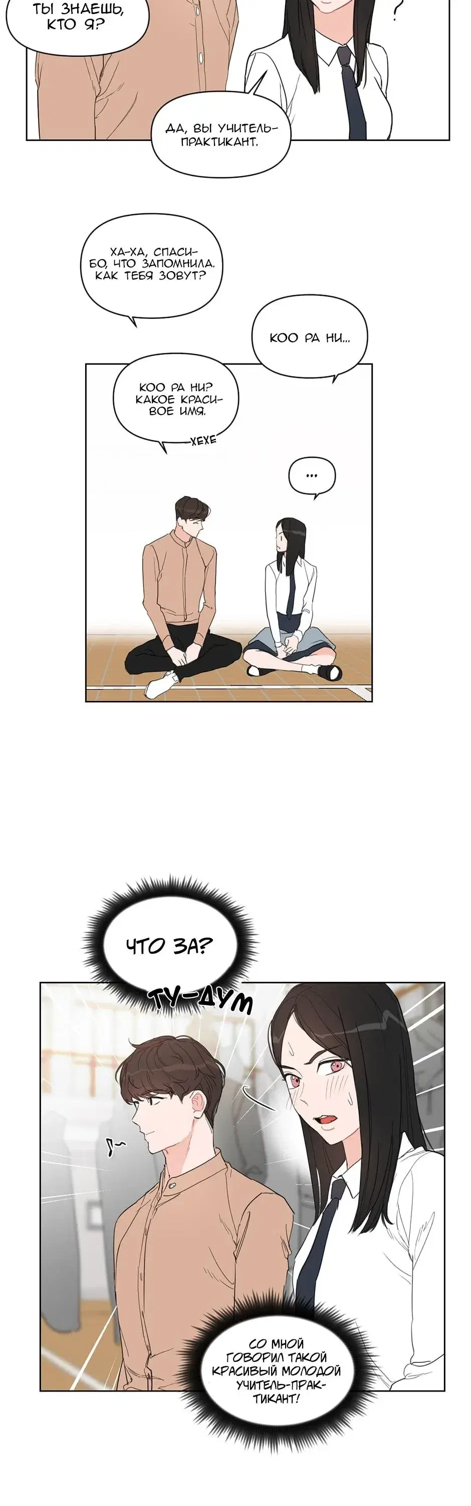 Page 6.001