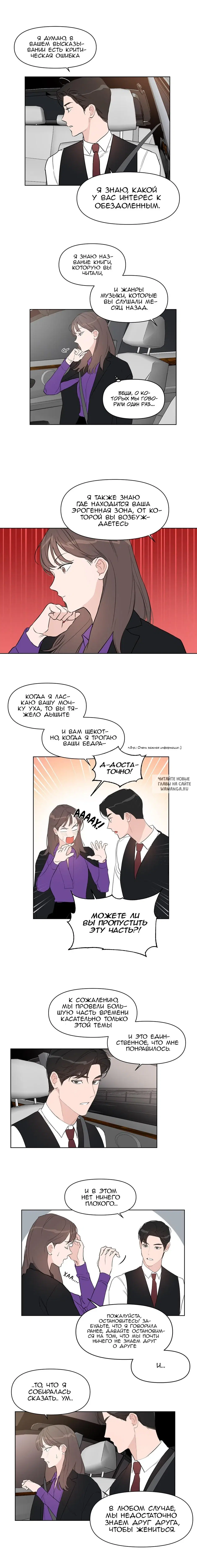Page 6.000