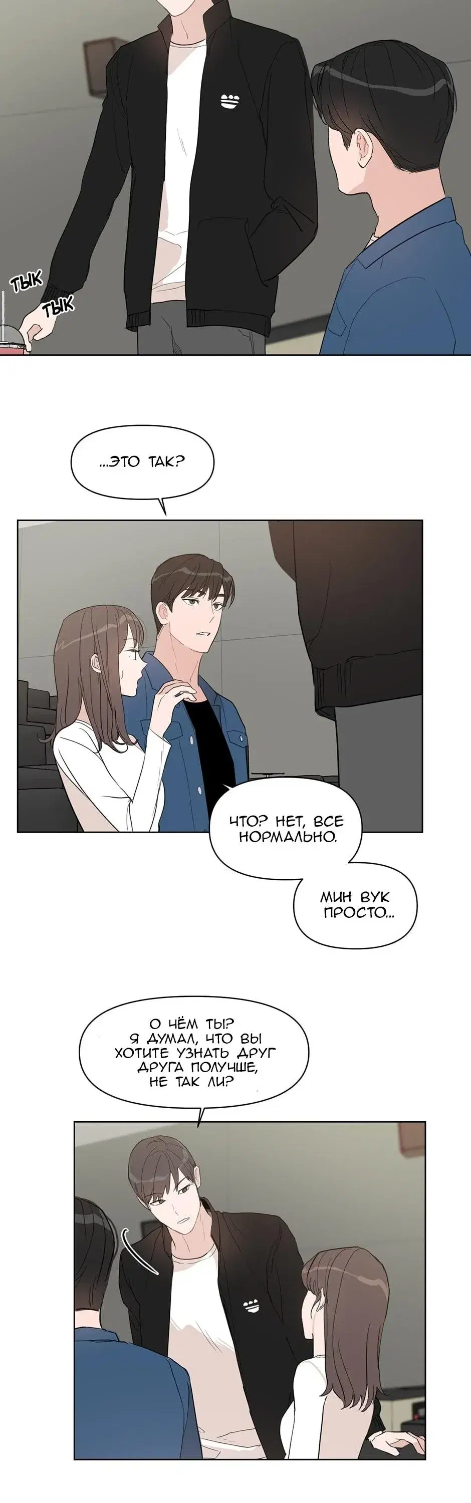 Page 6.001