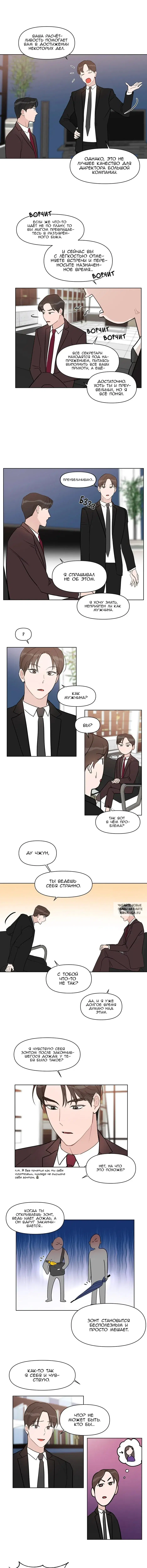 Page 6.000