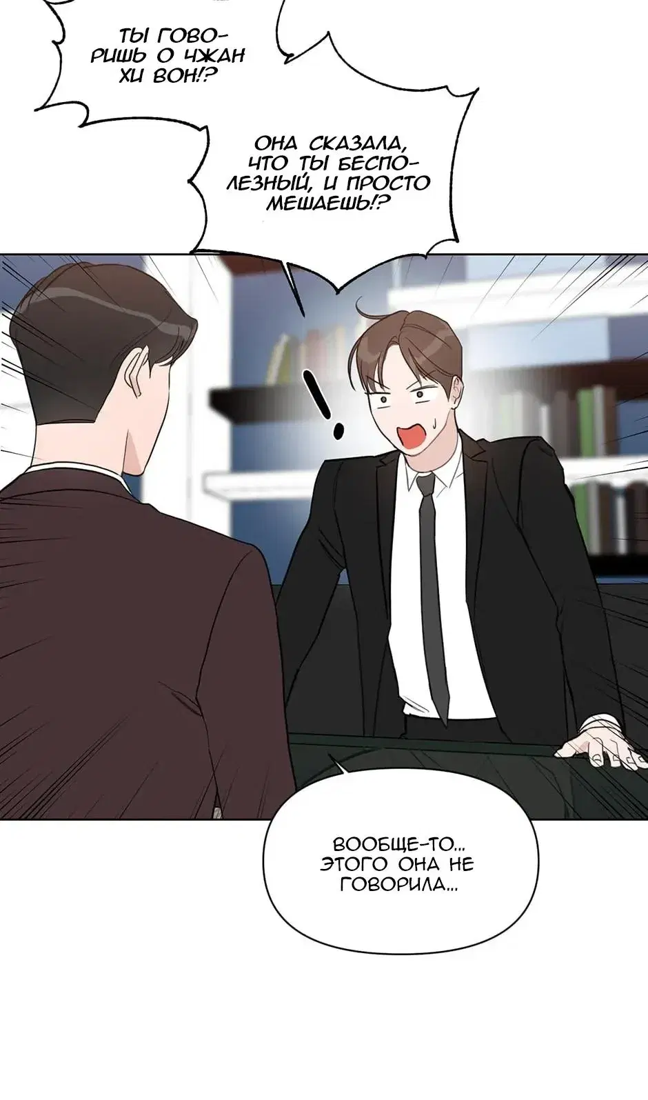 Page 6.001