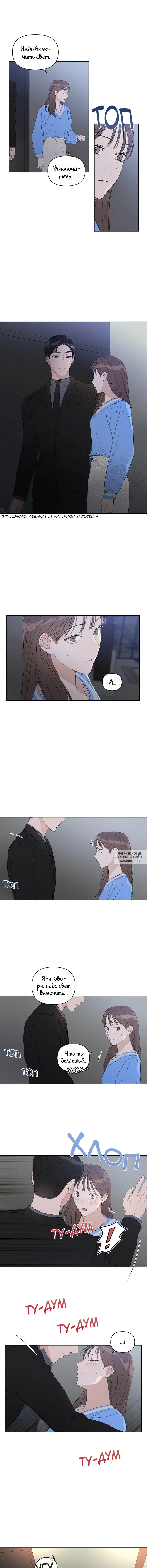 Page 6.000