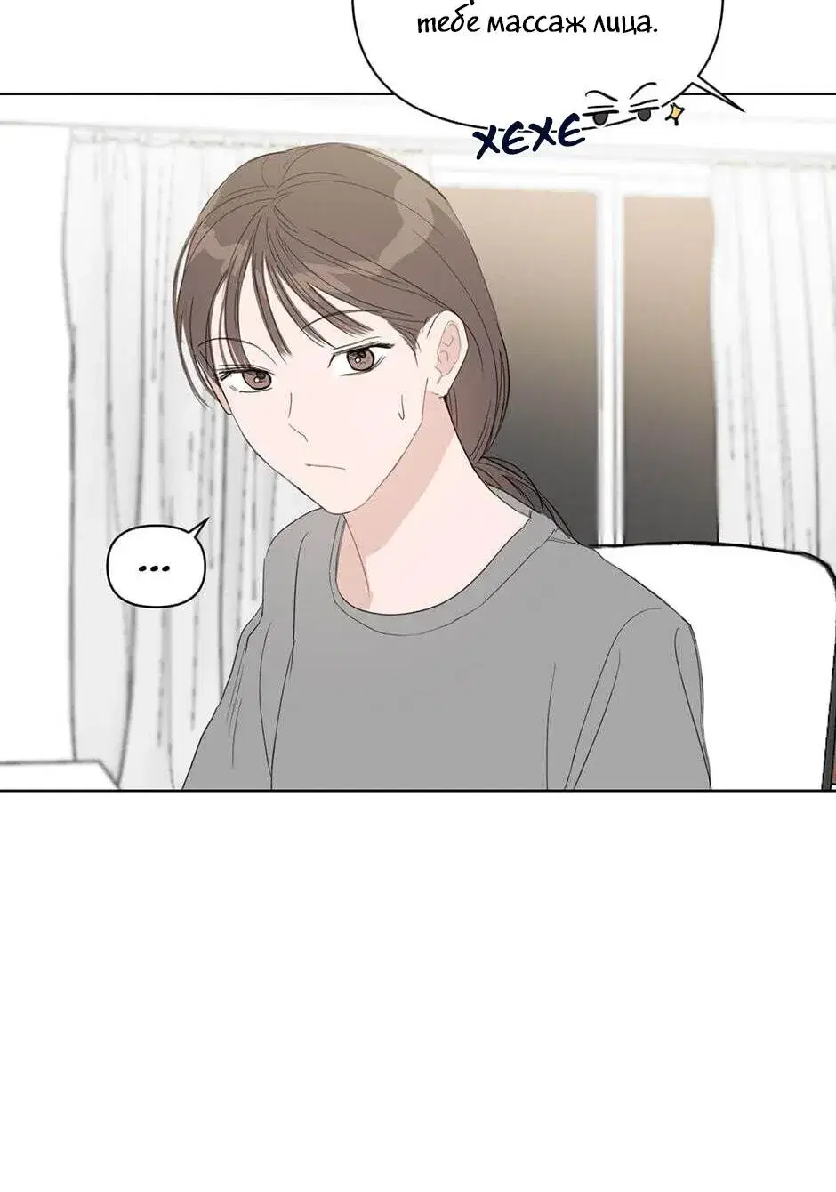 Page 6.001