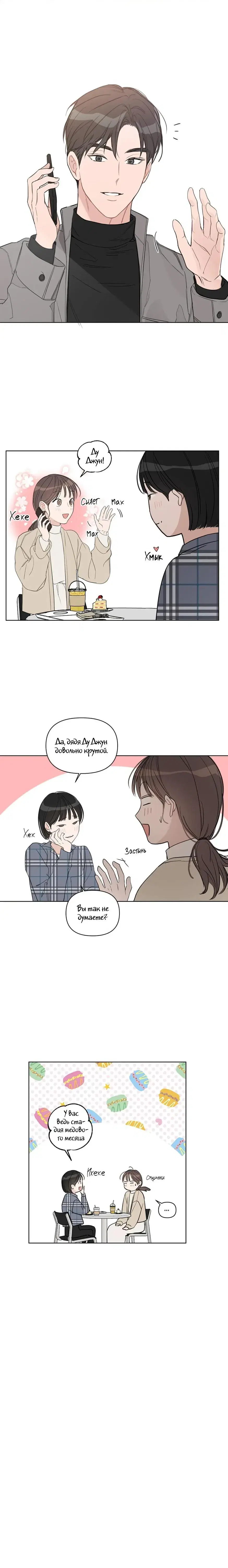 Page 6.001