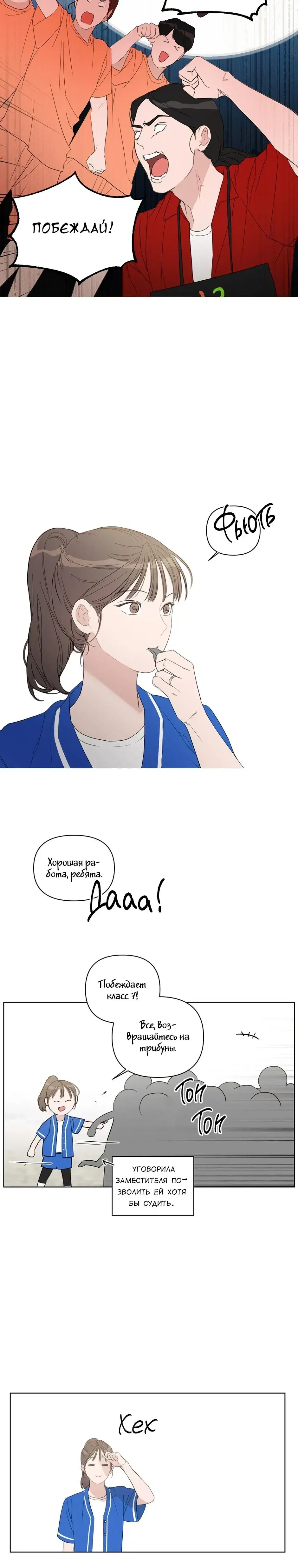 Page 6.001