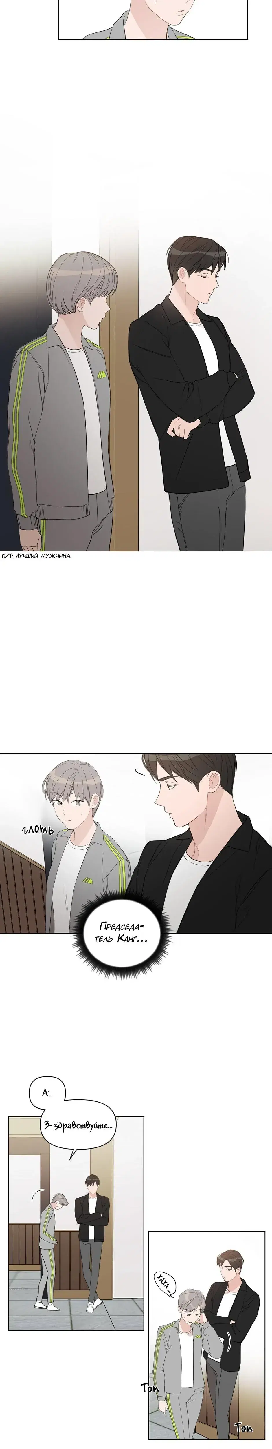 Page 6.001