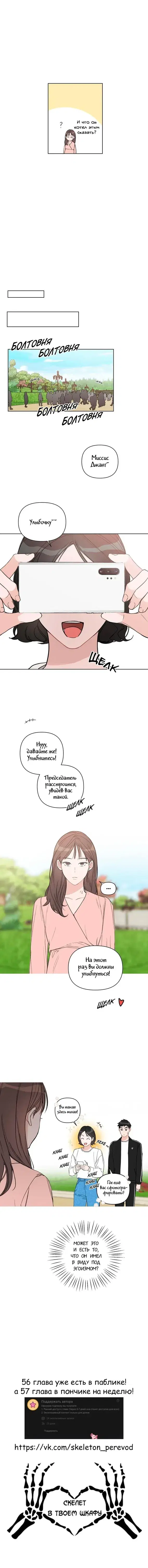 Page 6.001