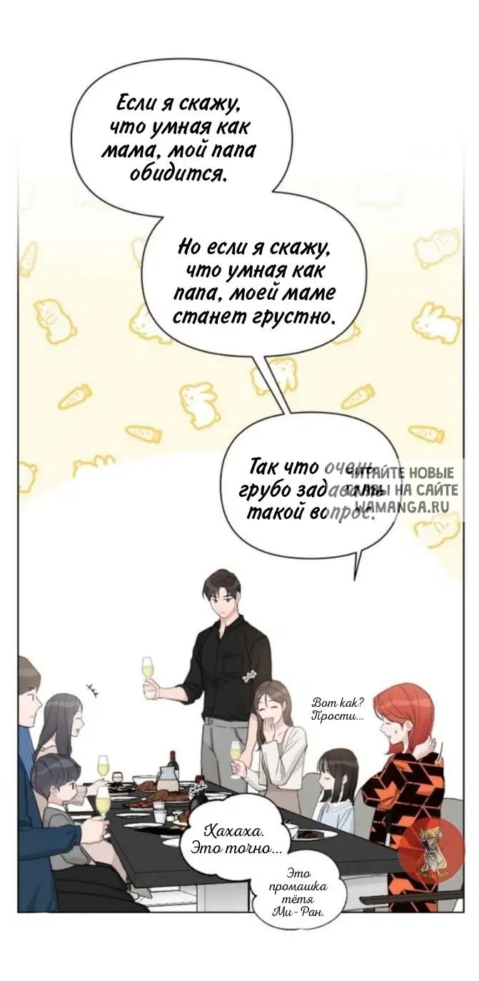 Page 74.000