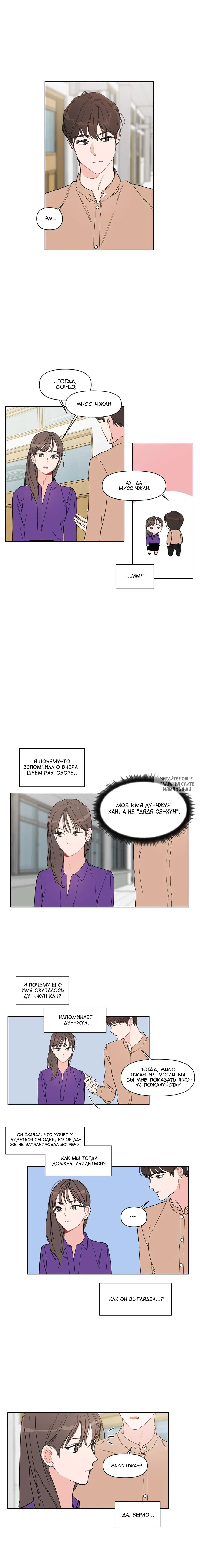 Page 7.000
