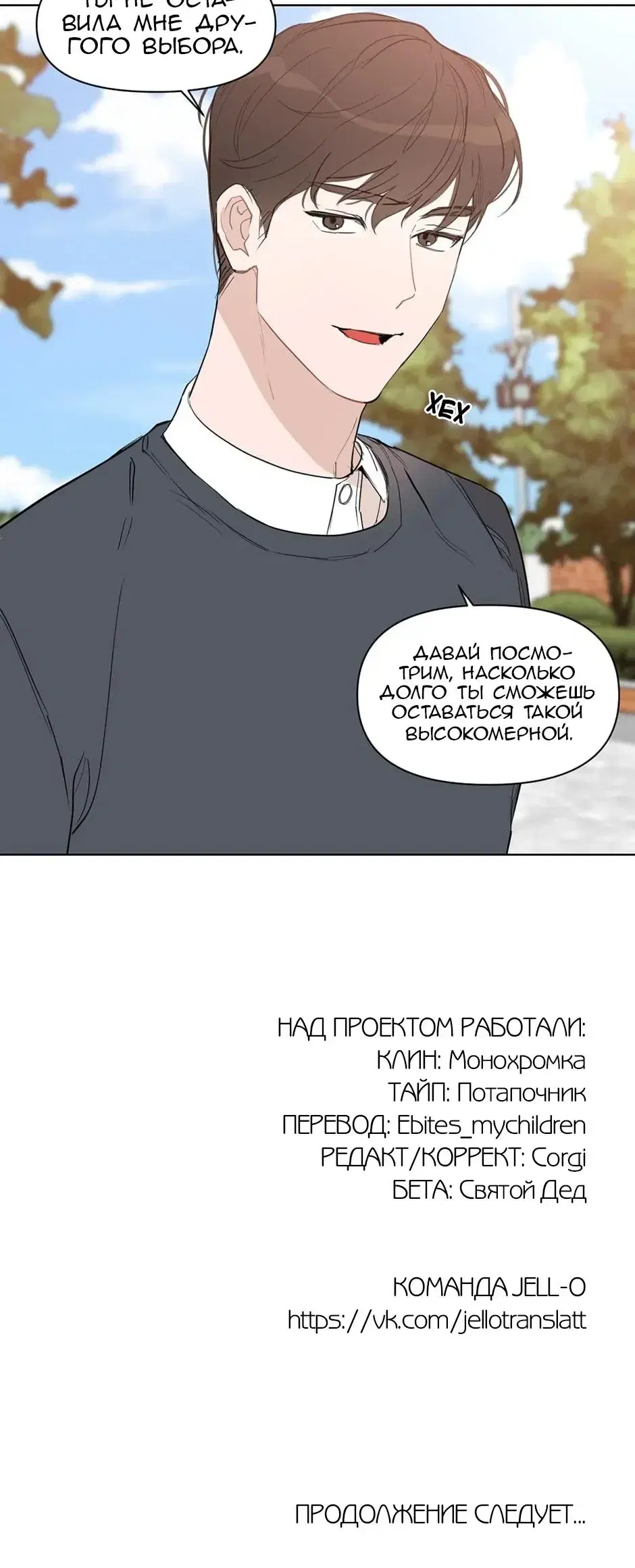Page 7.001