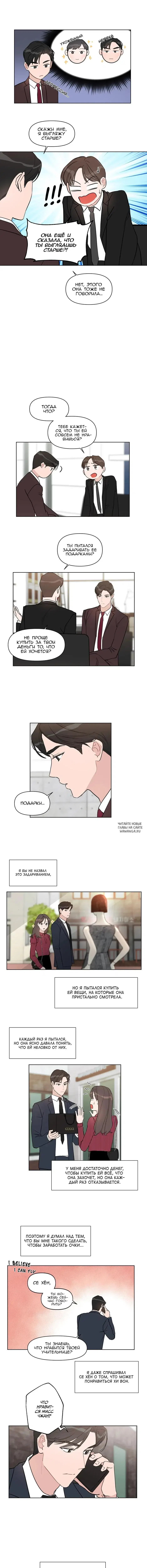 Page 7.000