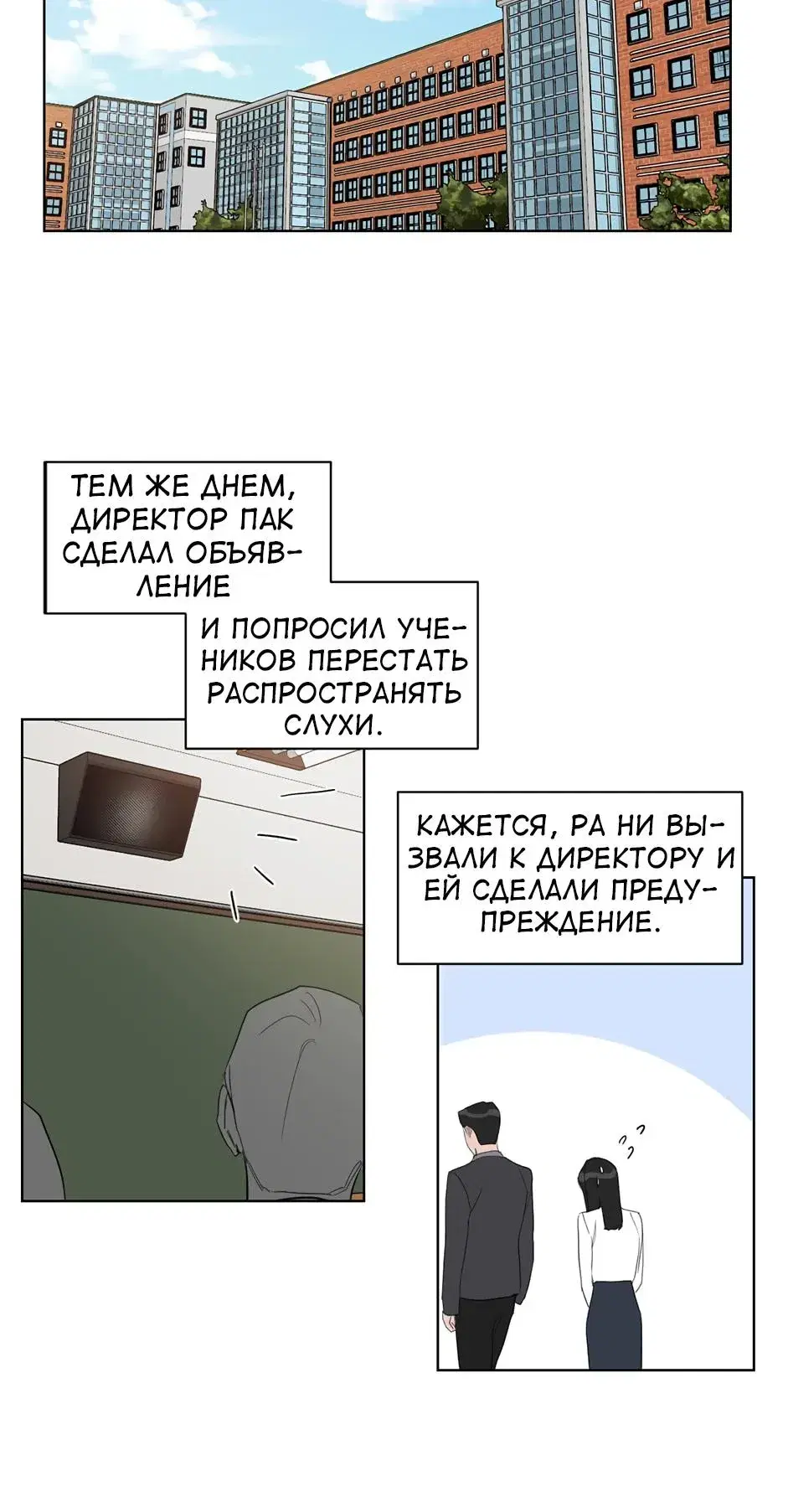 Page 7.001