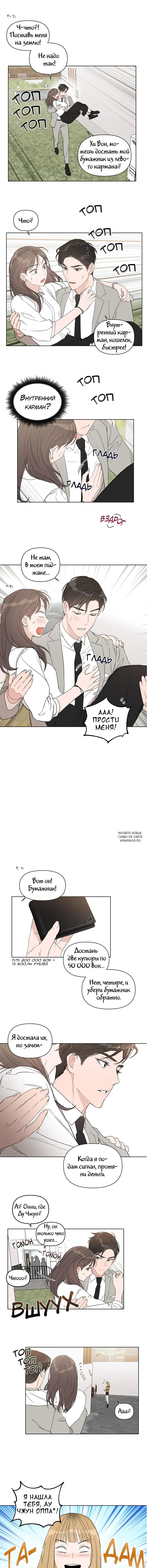 Page 7.000