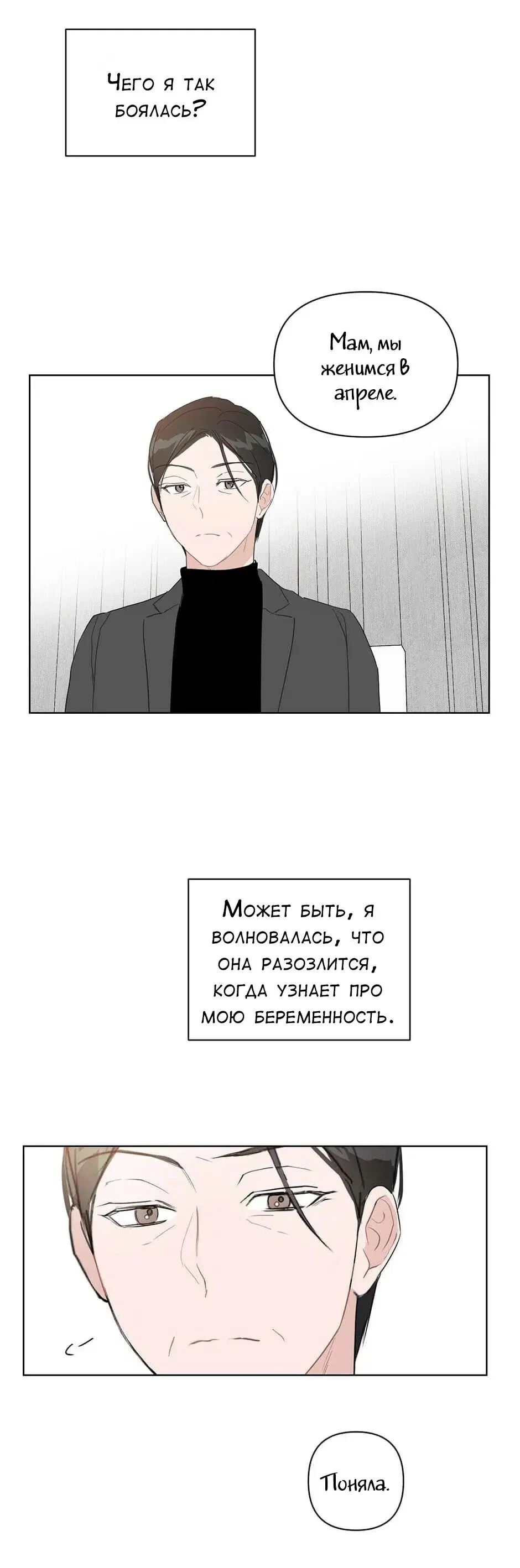 Page 7.001