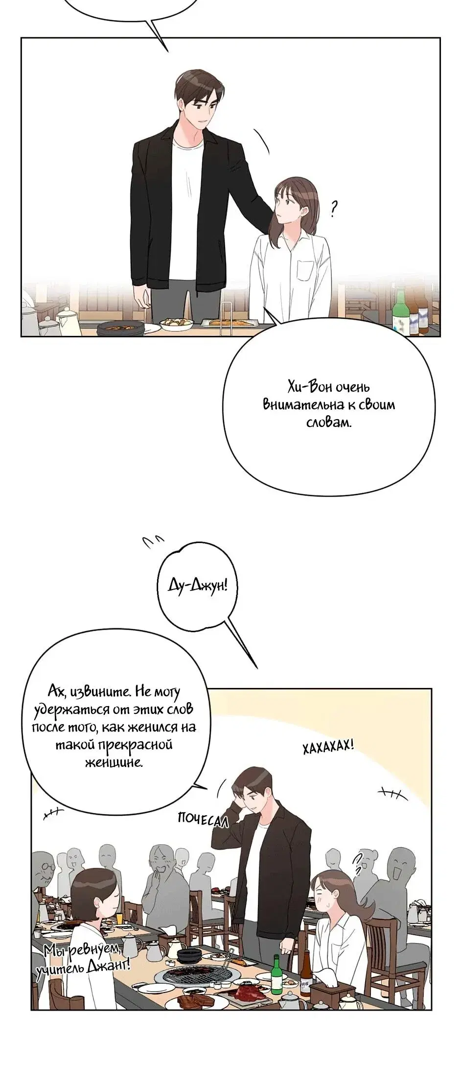 Page 7.001