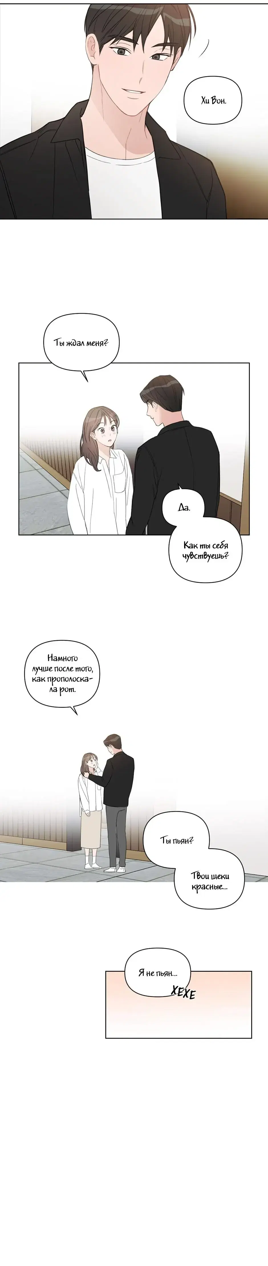Page 7.001