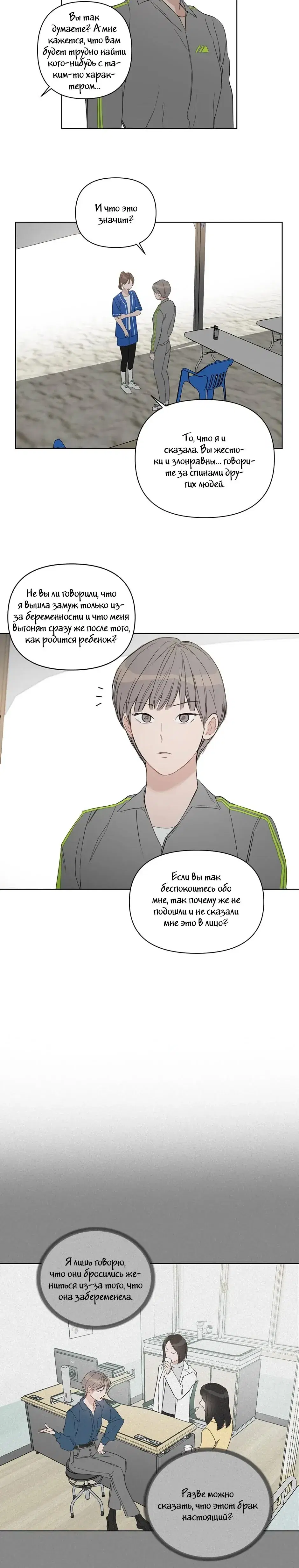 Page 7.001