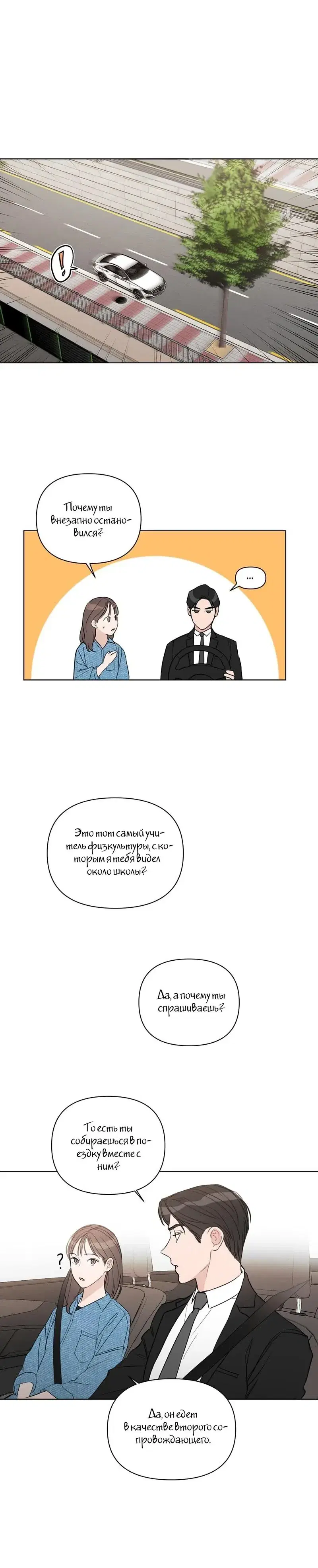 Page 7.001