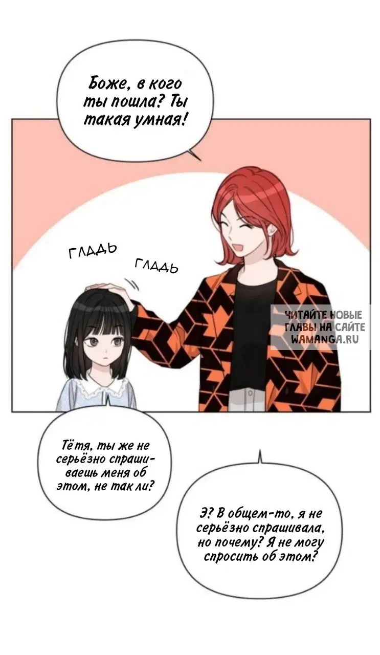 Page 73.000