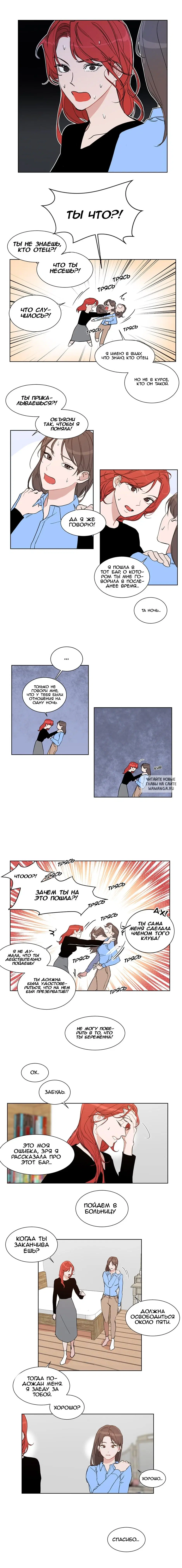 Page 8.000