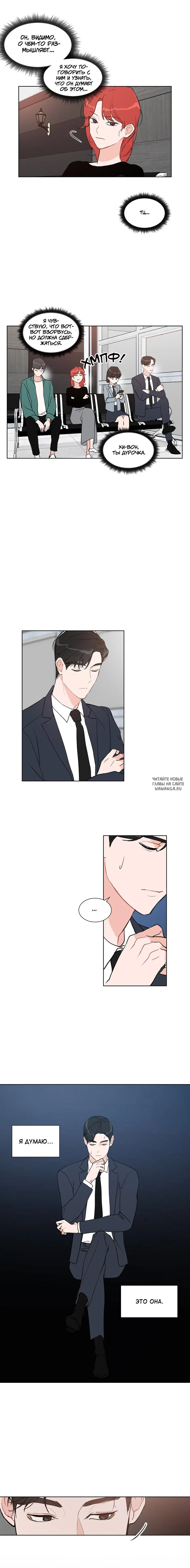 Page 8.000