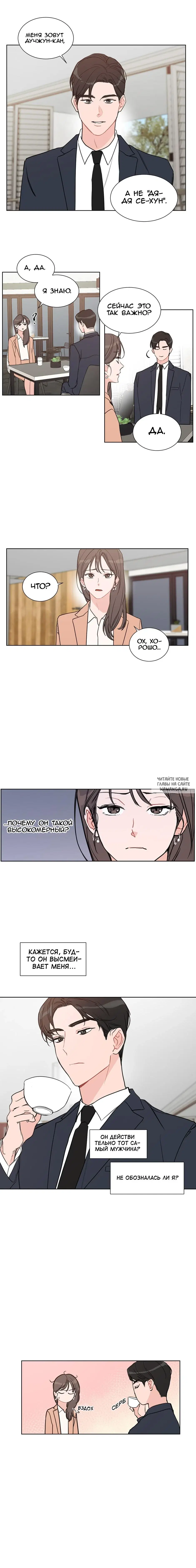 Page 8.000