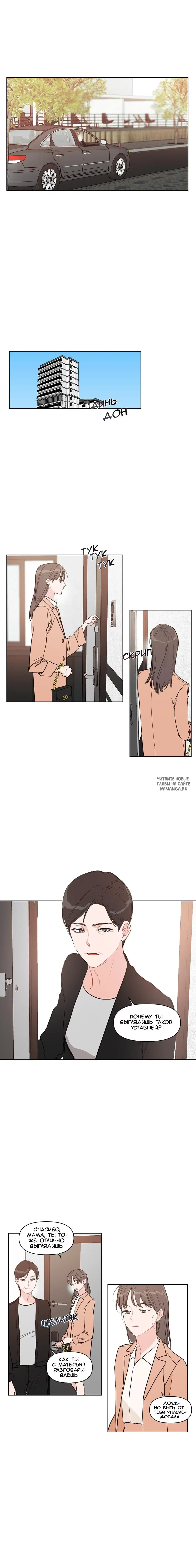 Page 8.000