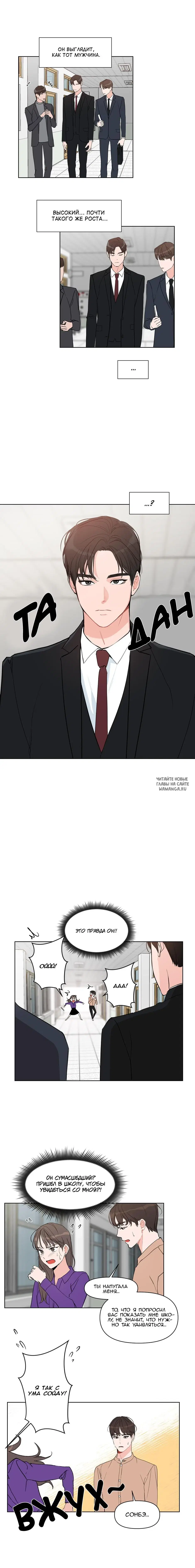 Page 8.000