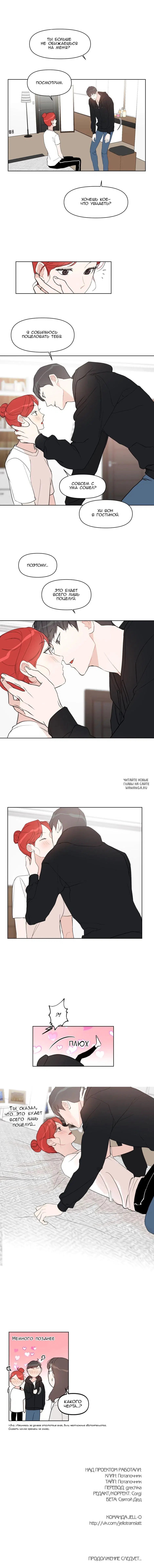 Page 8.000