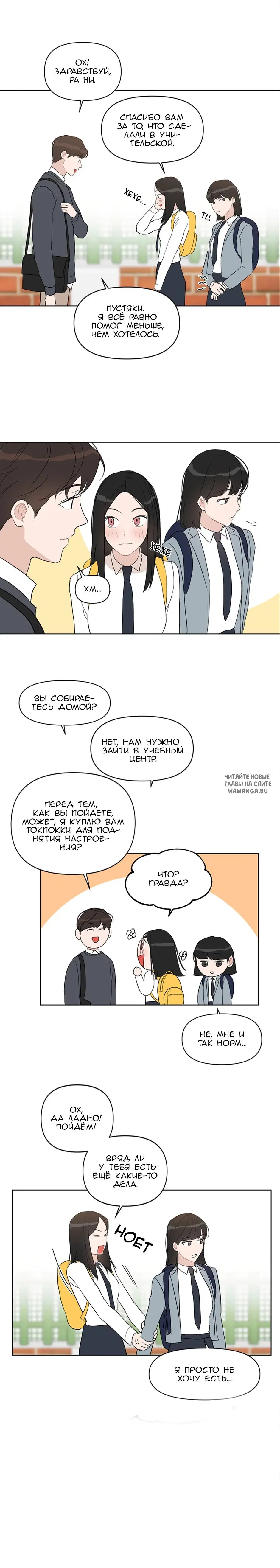 Page 8.000