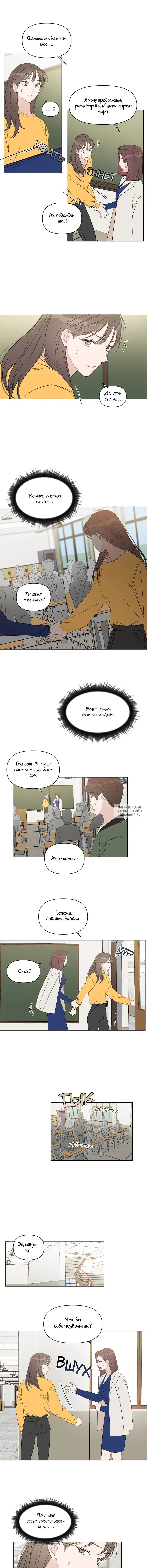 Page 8.000