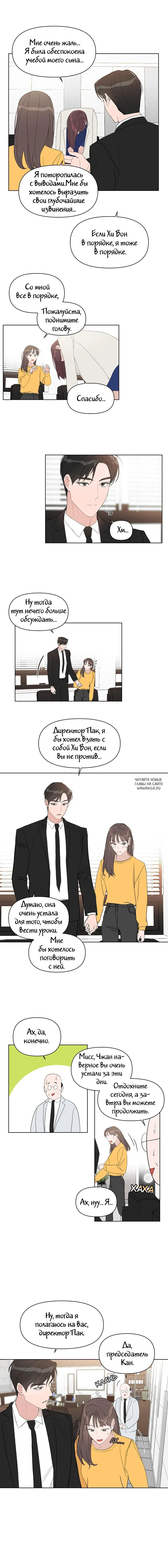 Page 8.000