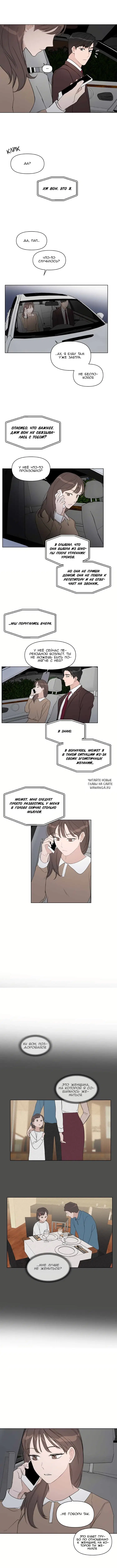 Page 8.000
