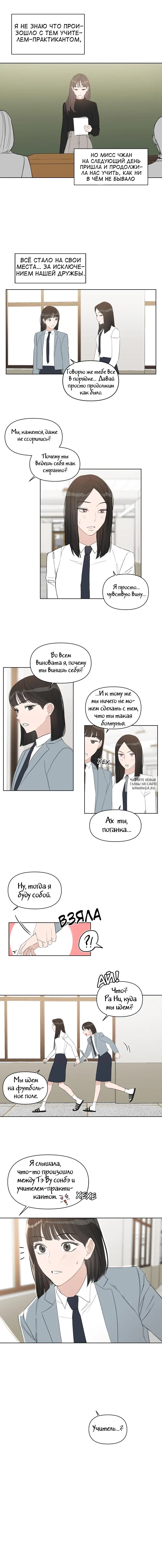 Page 8.000