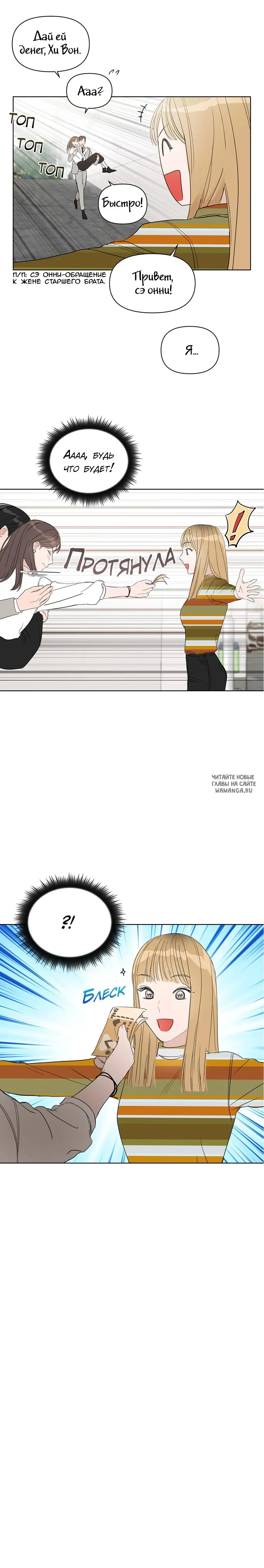 Page 8.000