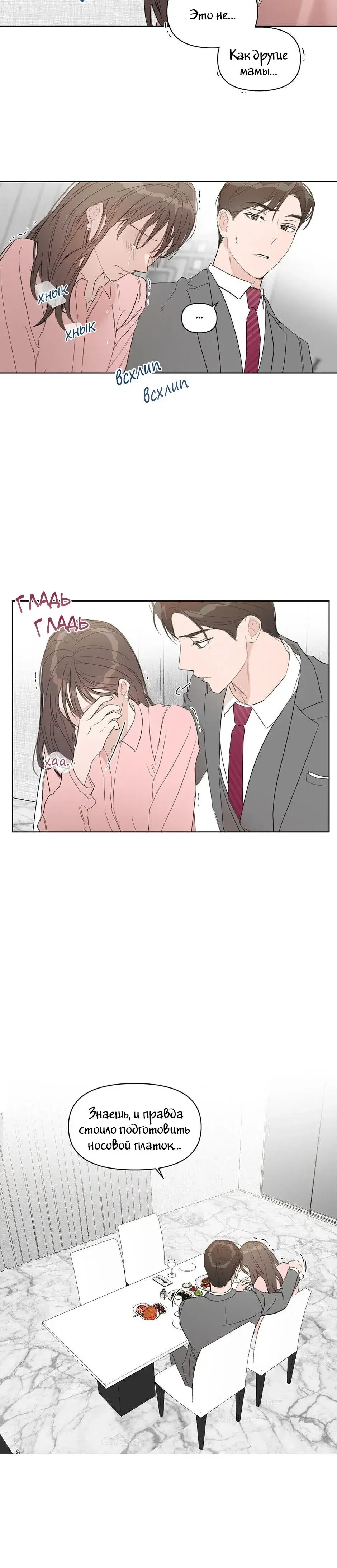 Page 8.001