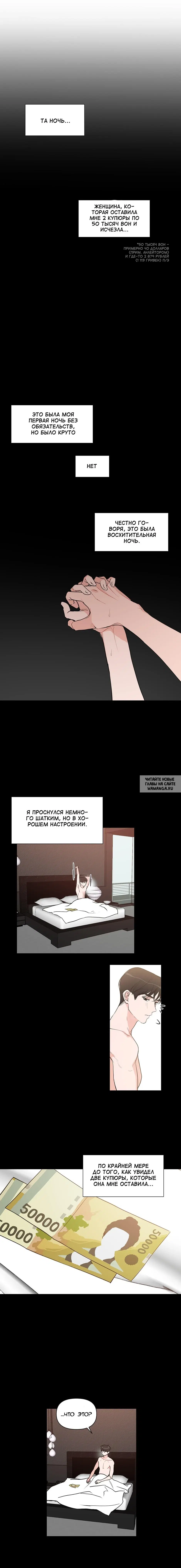 Page 9.000